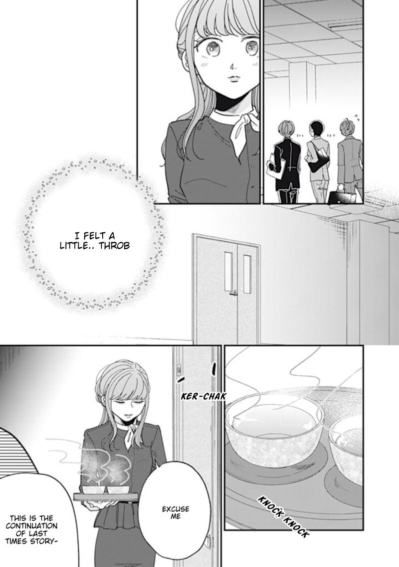 Watashi No Kanojo No KawaII Koi Hajimekata Chapter 6 Page 1