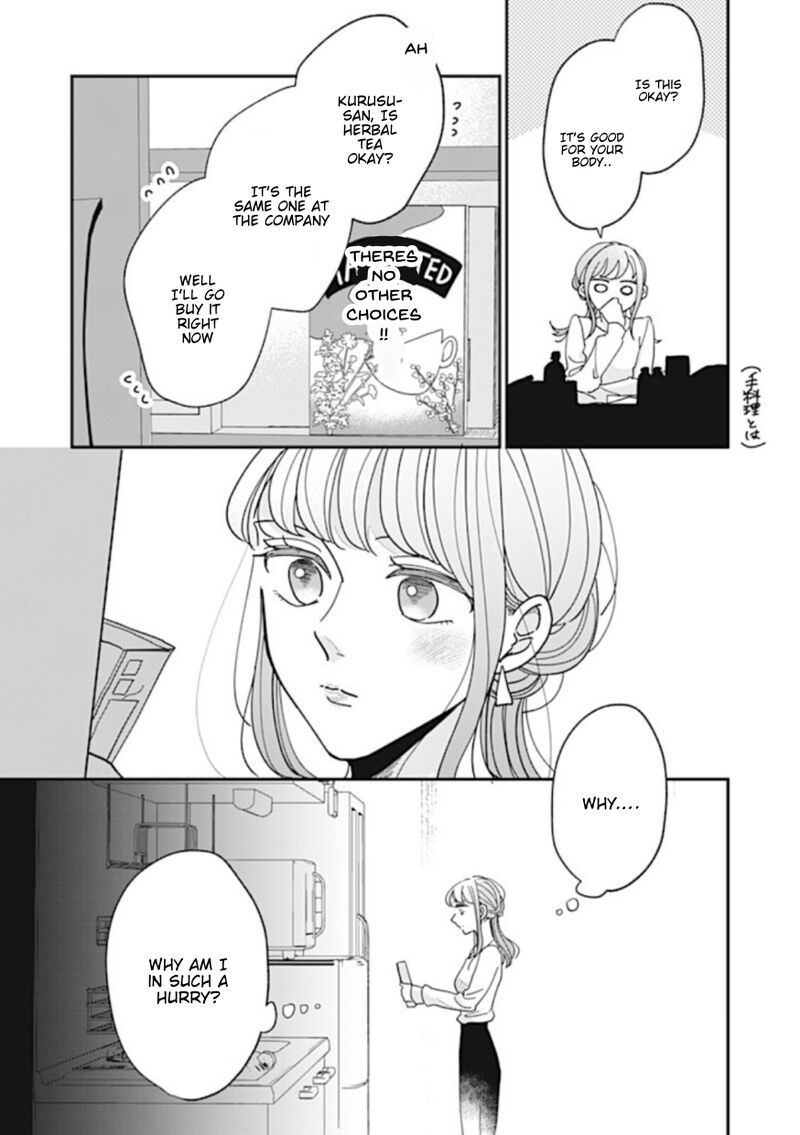 Watashi No Kanojo No KawaII Koi Hajimekata Chapter 7 Page 2