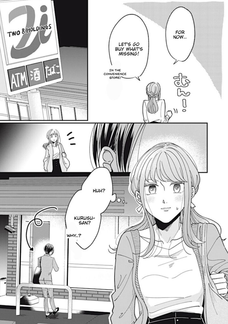 Watashi No Kanojo No KawaII Koi Hajimekata Chapter 7 Page 5