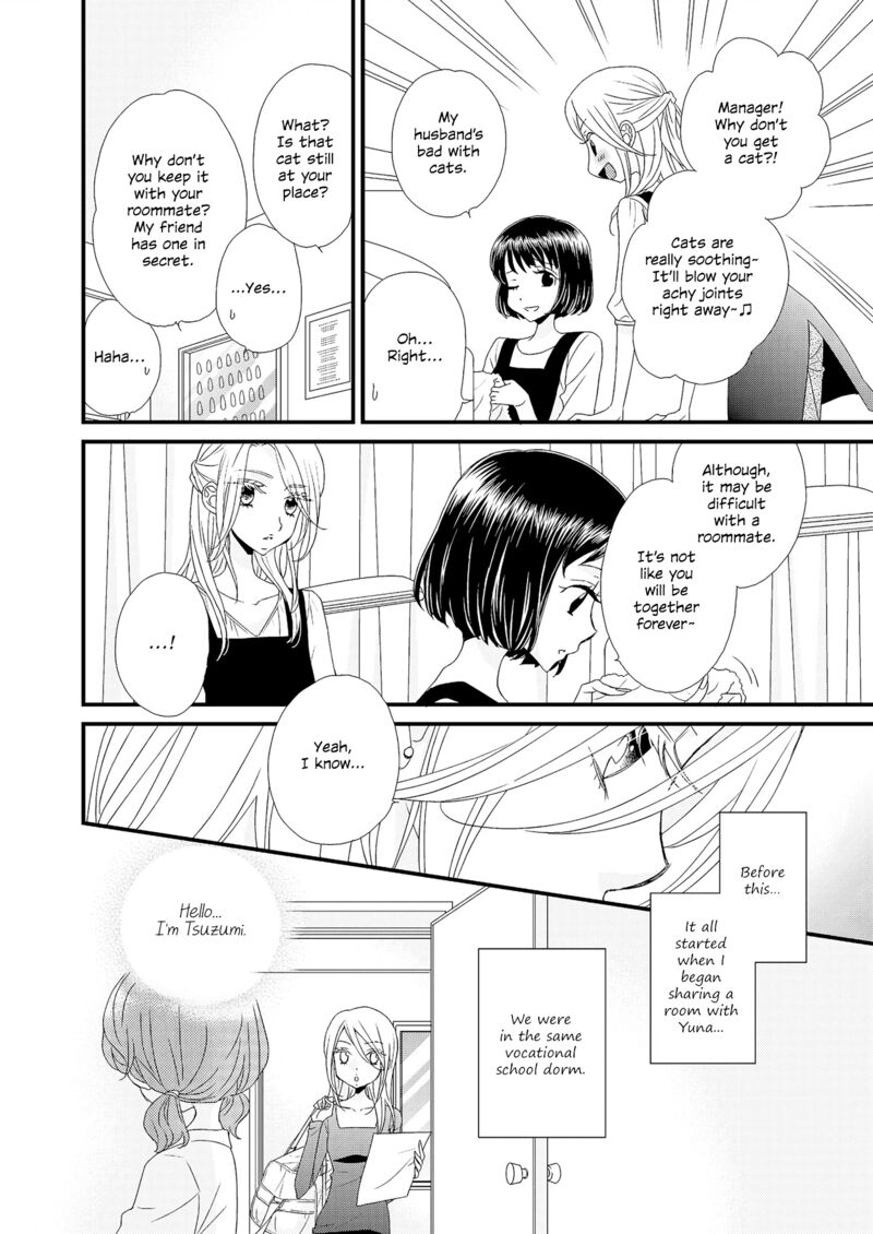 Watashi No KawaII Koneko Chan Chapter 1 Page 10