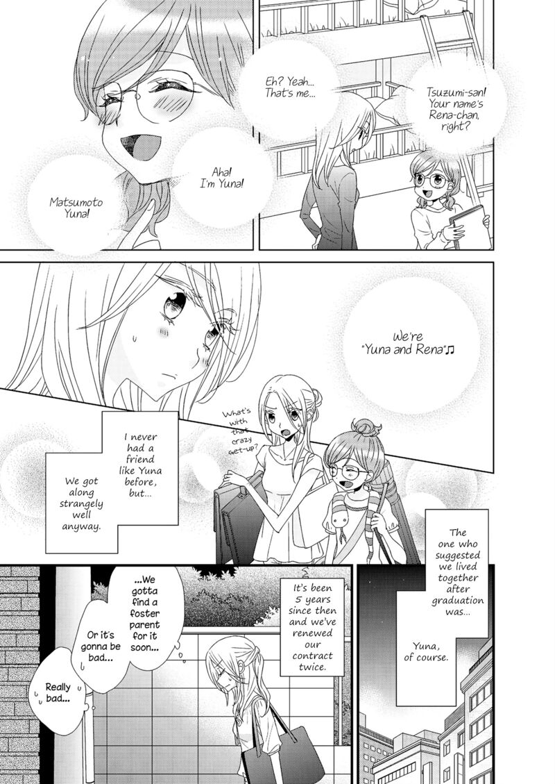 Watashi No KawaII Koneko Chan Chapter 1 Page 11