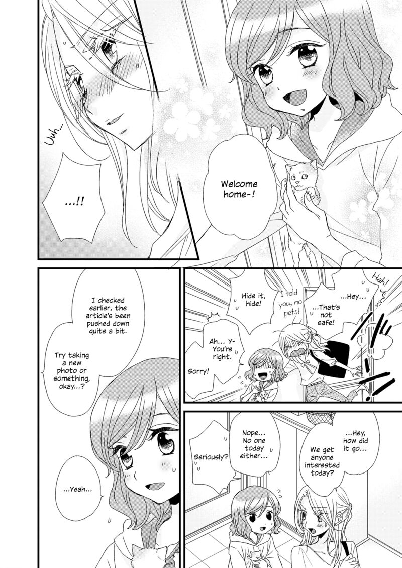 Watashi No KawaII Koneko Chan Chapter 1 Page 12