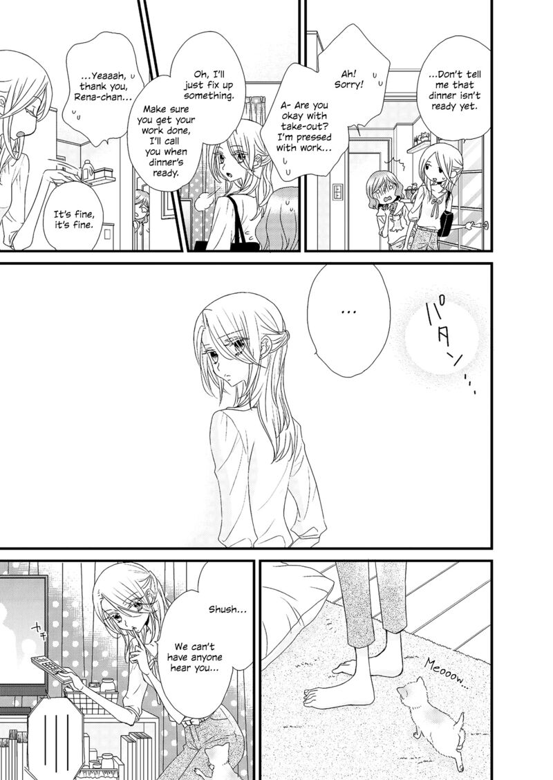 Watashi No KawaII Koneko Chan Chapter 1 Page 13