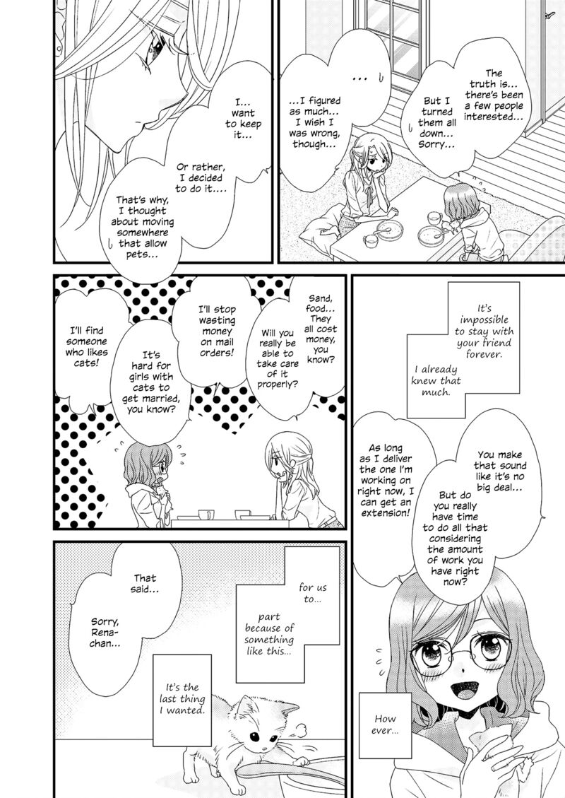 Watashi No KawaII Koneko Chan Chapter 1 Page 16