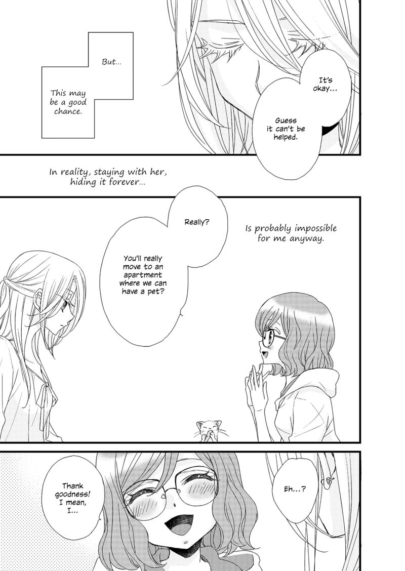 Watashi No KawaII Koneko Chan Chapter 1 Page 17