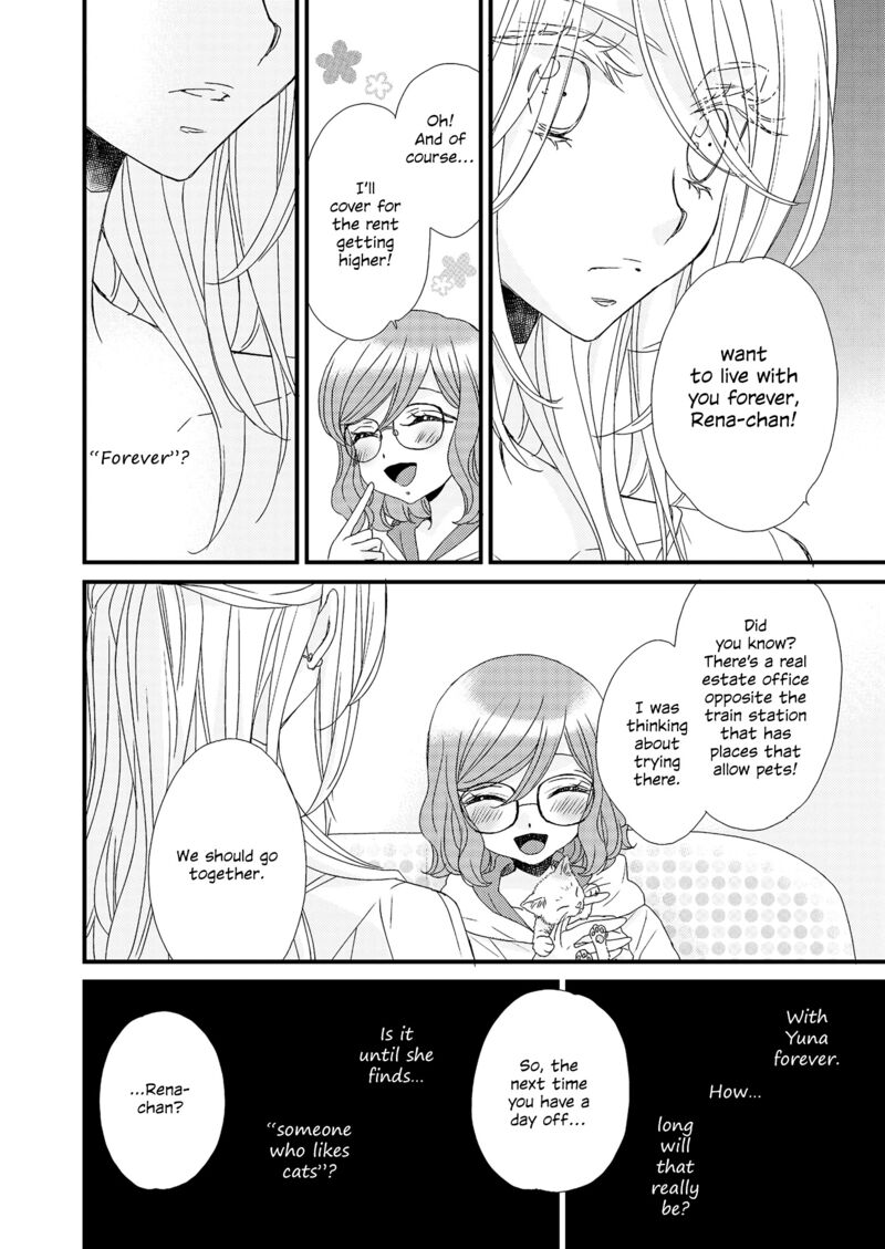 Watashi No KawaII Koneko Chan Chapter 1 Page 18
