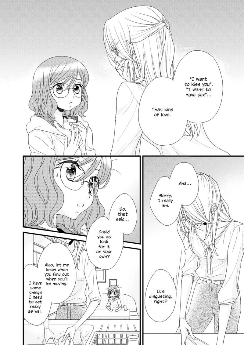 Watashi No KawaII Koneko Chan Chapter 1 Page 20