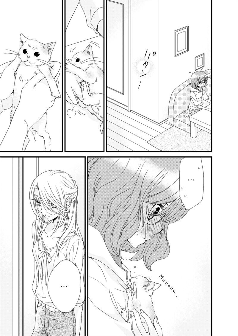 Watashi No KawaII Koneko Chan Chapter 1 Page 21