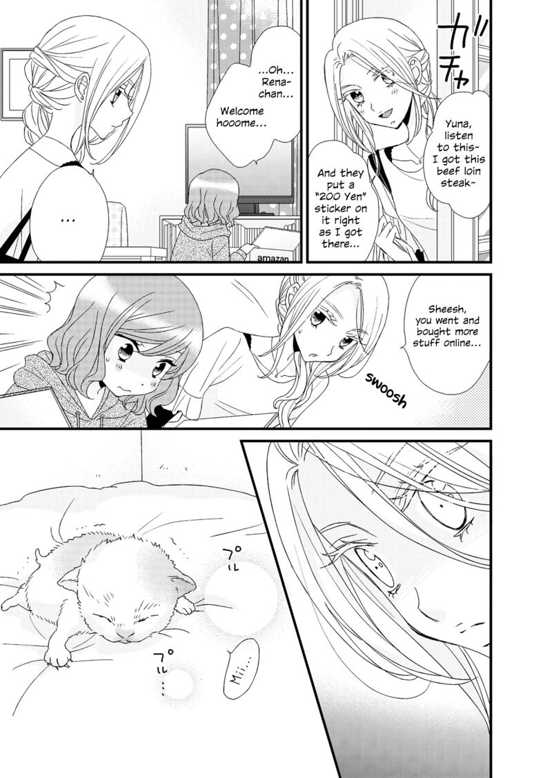 Watashi No KawaII Koneko Chan Chapter 1 Page 3