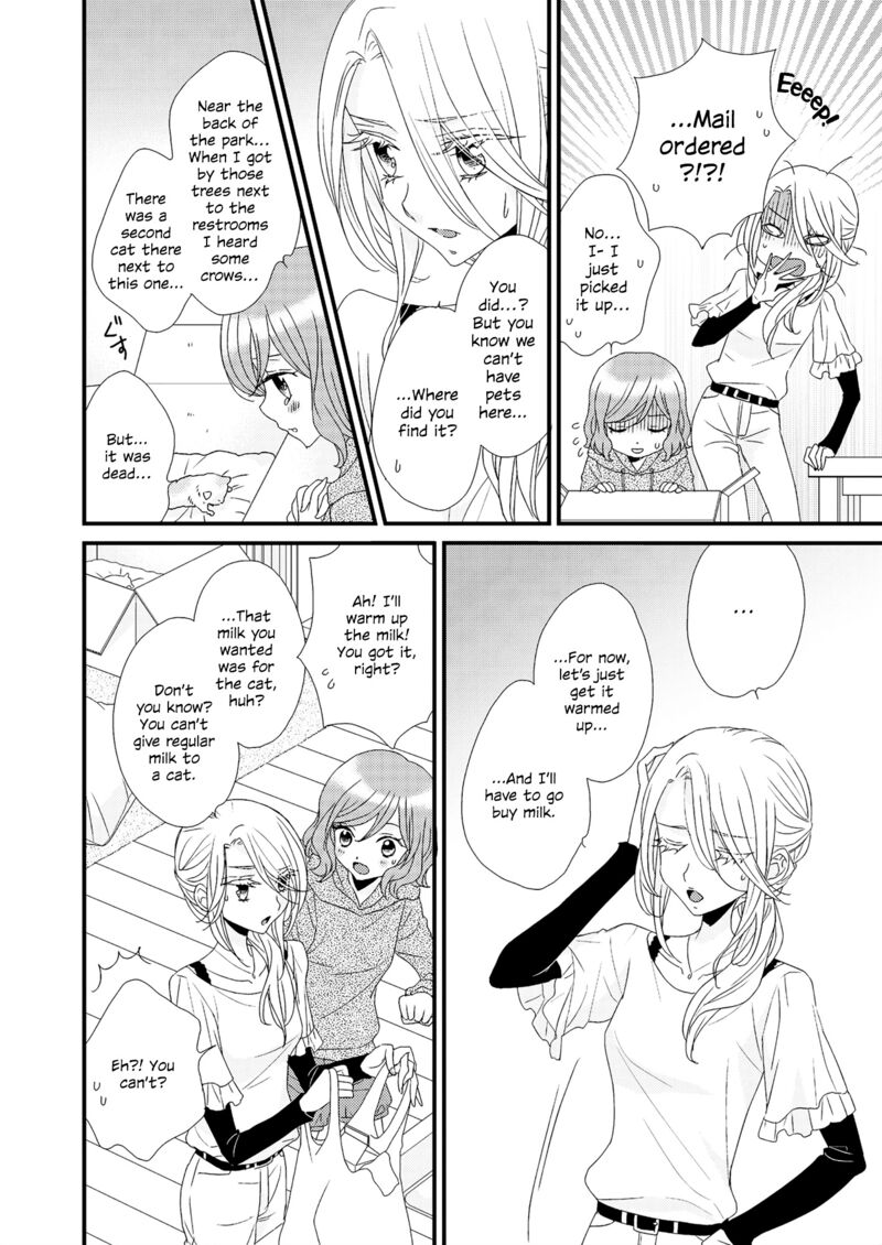 Watashi No KawaII Koneko Chan Chapter 1 Page 4