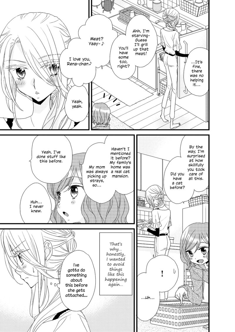 Watashi No KawaII Koneko Chan Chapter 1 Page 7