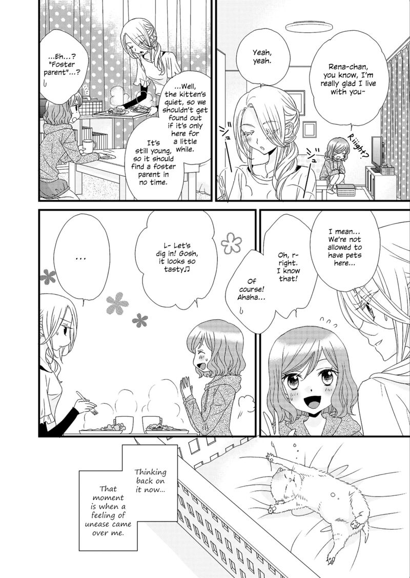 Watashi No KawaII Koneko Chan Chapter 1 Page 8