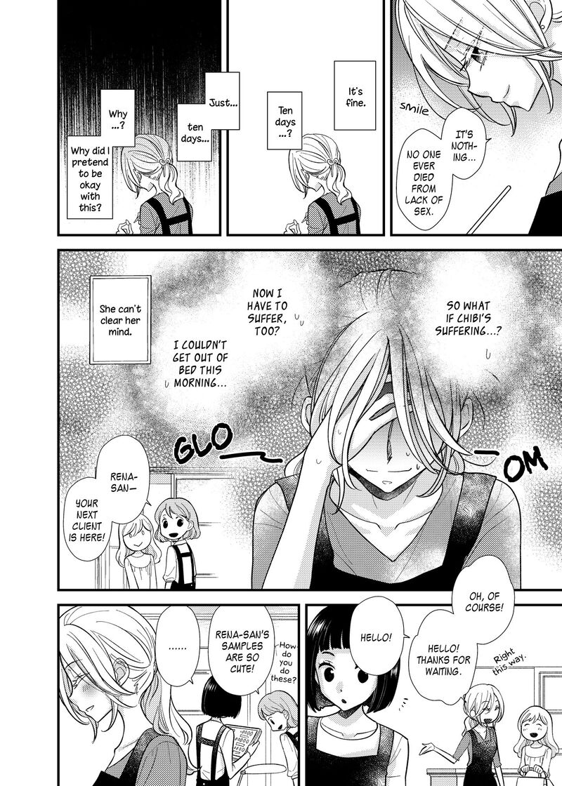 Watashi No KawaII Koneko Chan Chapter 10 Page 14