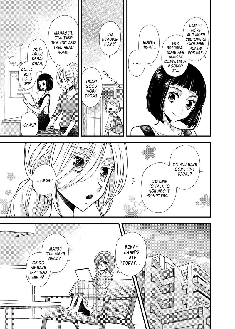 Watashi No KawaII Koneko Chan Chapter 10 Page 15