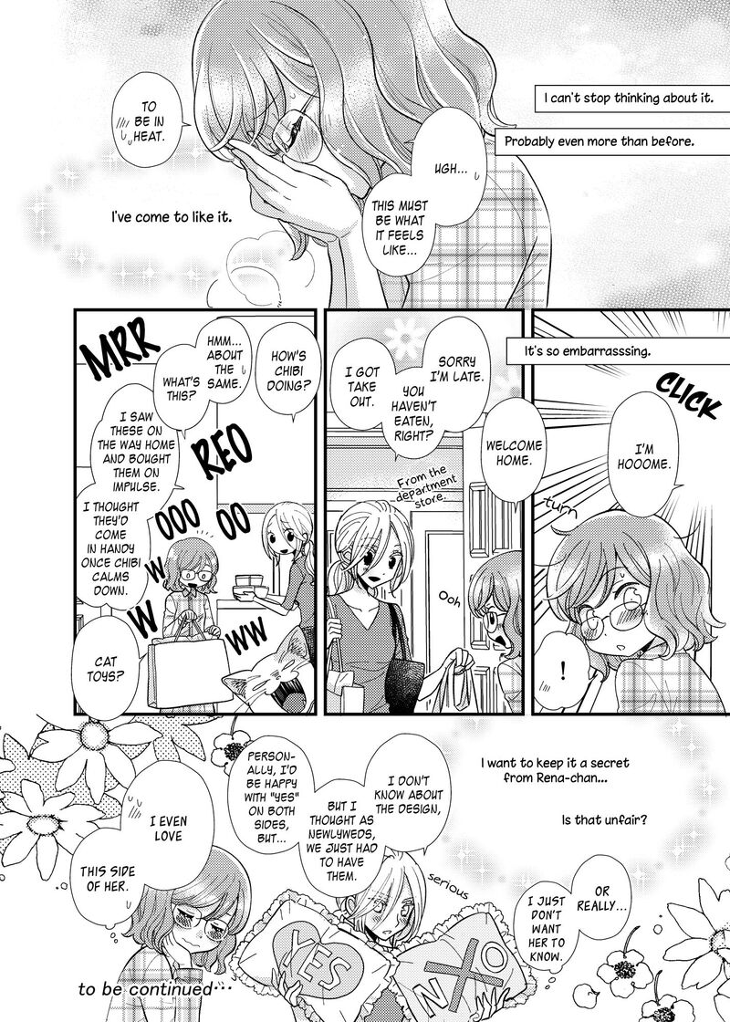 Watashi No KawaII Koneko Chan Chapter 10 Page 18
