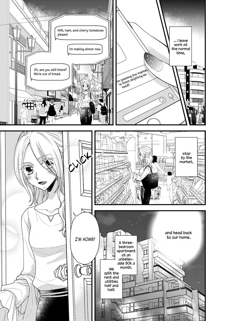 Watashi No KawaII Koneko Chan Chapter 10 Page 3
