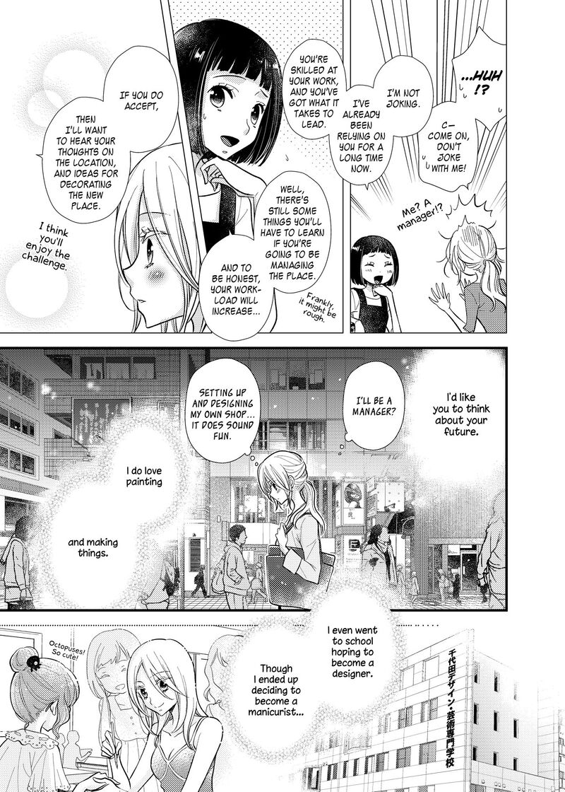 Watashi No KawaII Koneko Chan Chapter 11 Page 10
