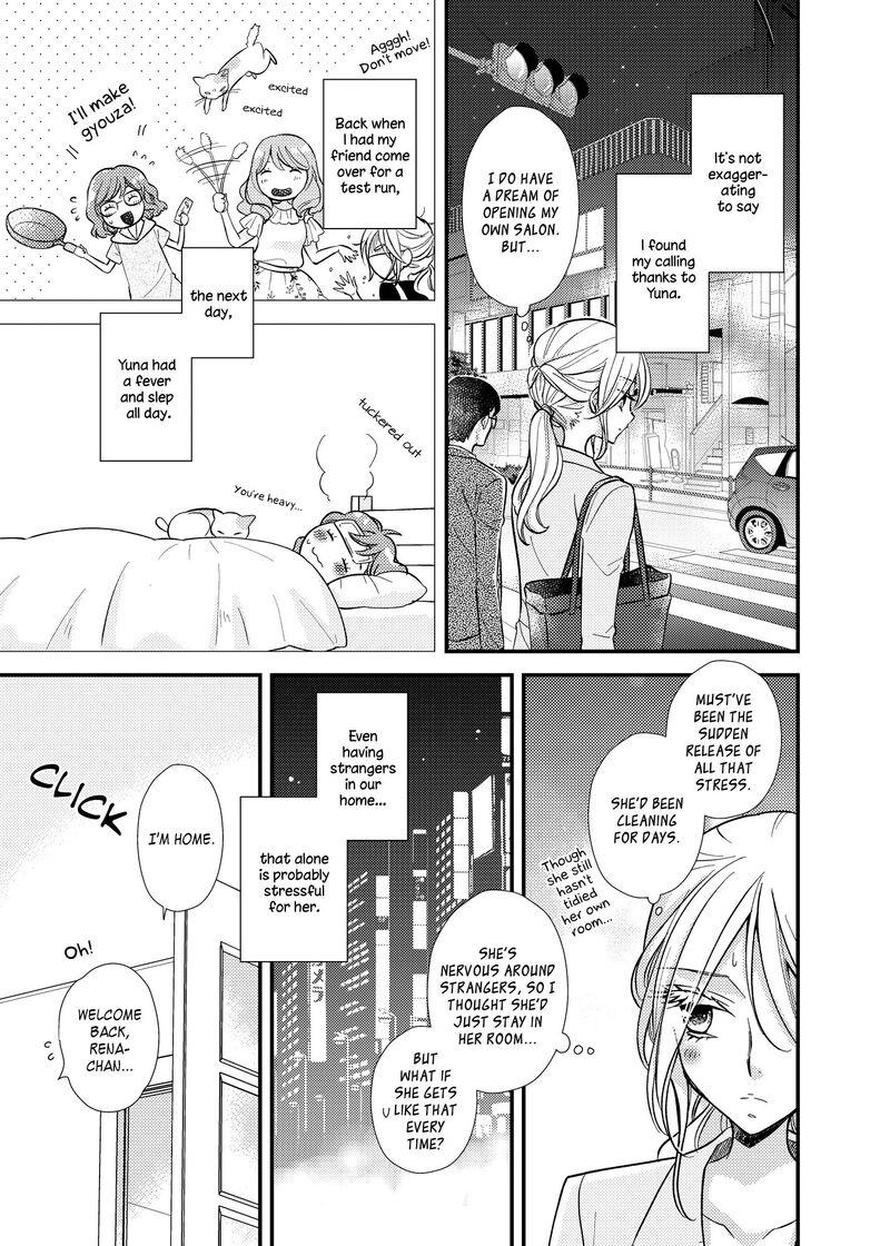 Watashi No KawaII Koneko Chan Chapter 11 Page 12