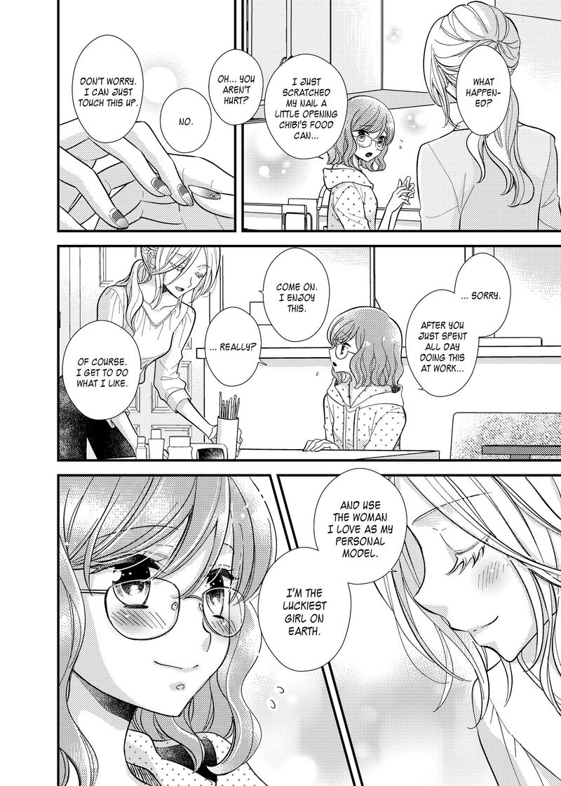 Watashi No KawaII Koneko Chan Chapter 11 Page 13