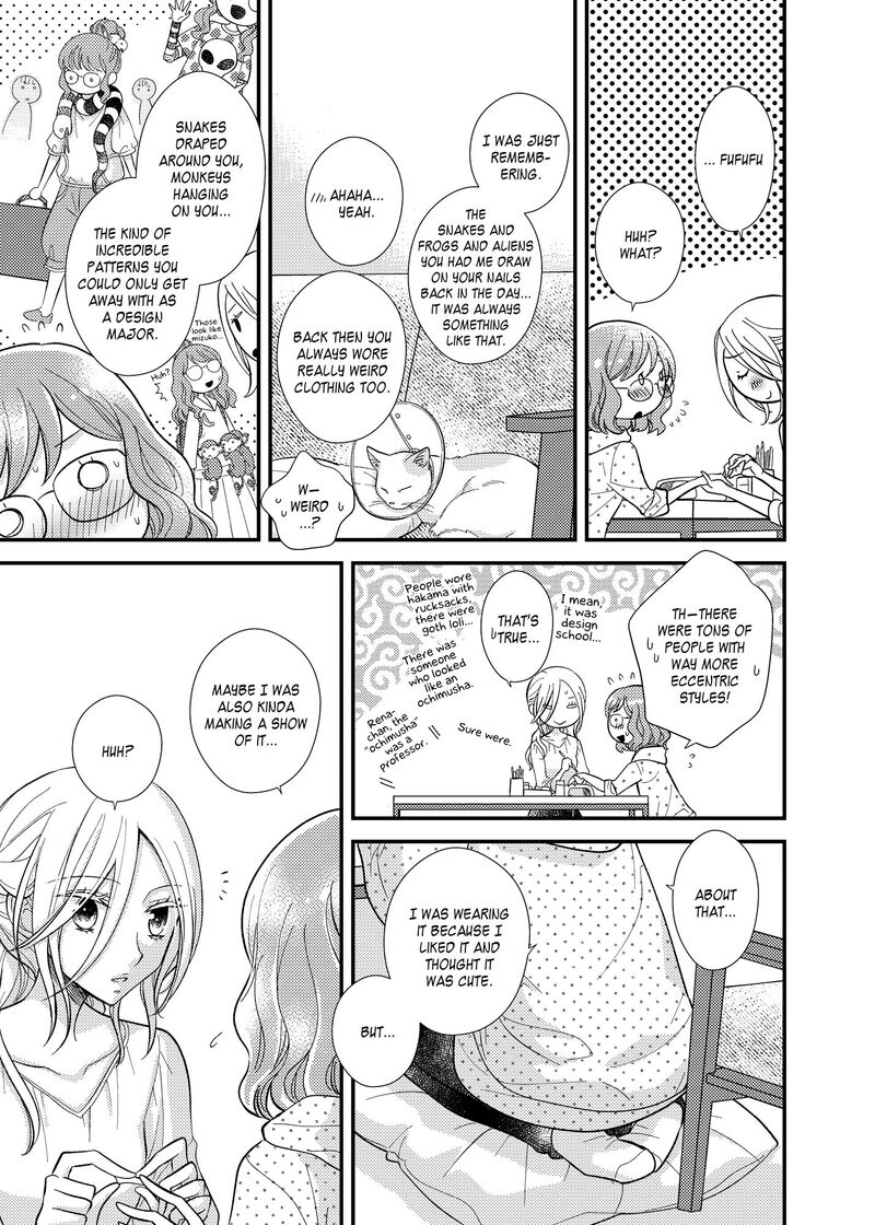 Watashi No KawaII Koneko Chan Chapter 11 Page 14