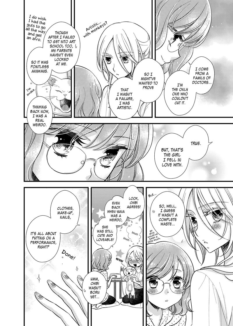 Watashi No KawaII Koneko Chan Chapter 11 Page 15