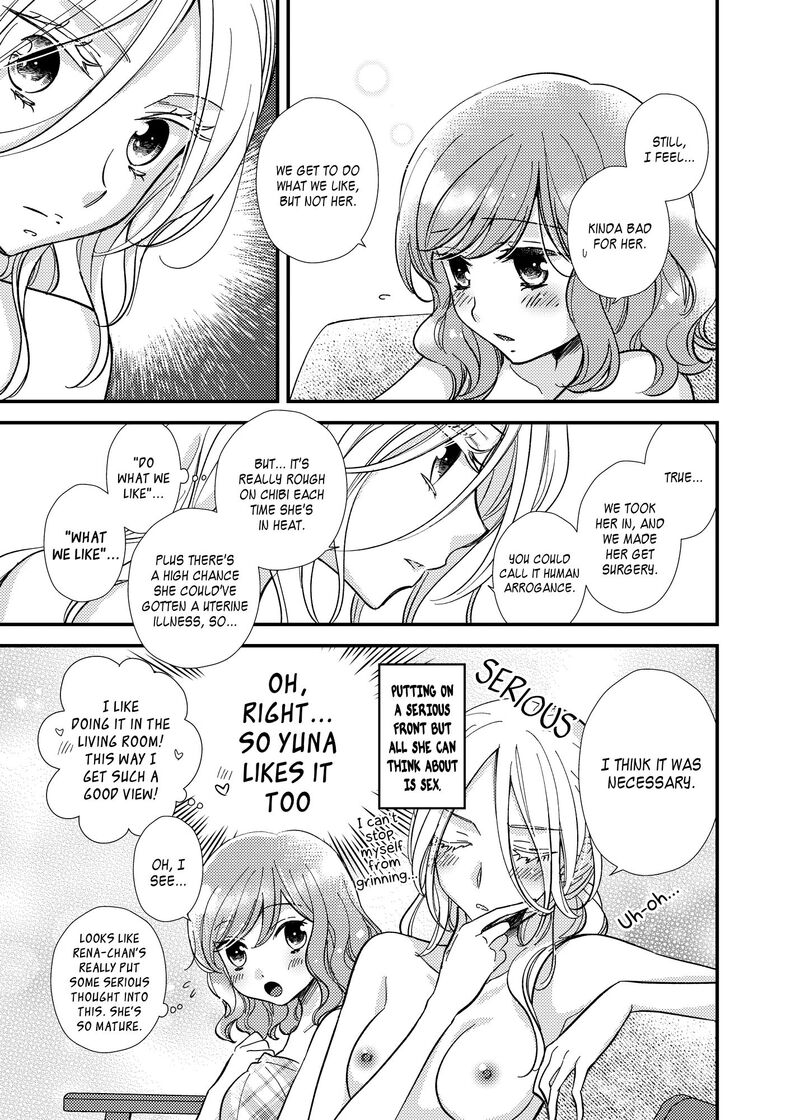 Watashi No KawaII Koneko Chan Chapter 11 Page 4
