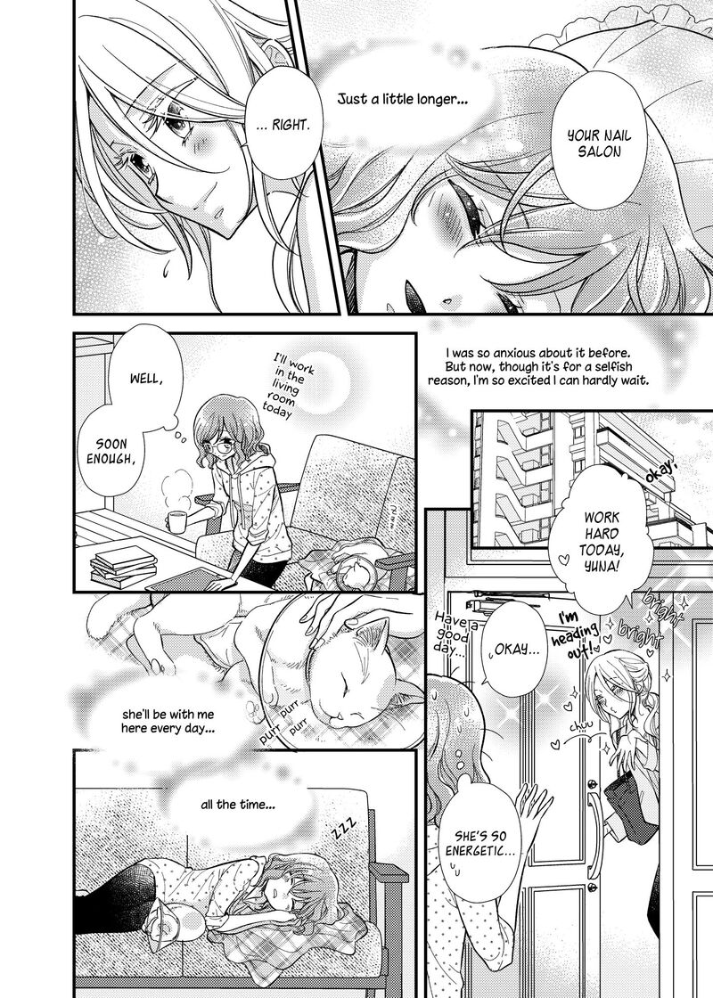 Watashi No KawaII Koneko Chan Chapter 11 Page 7