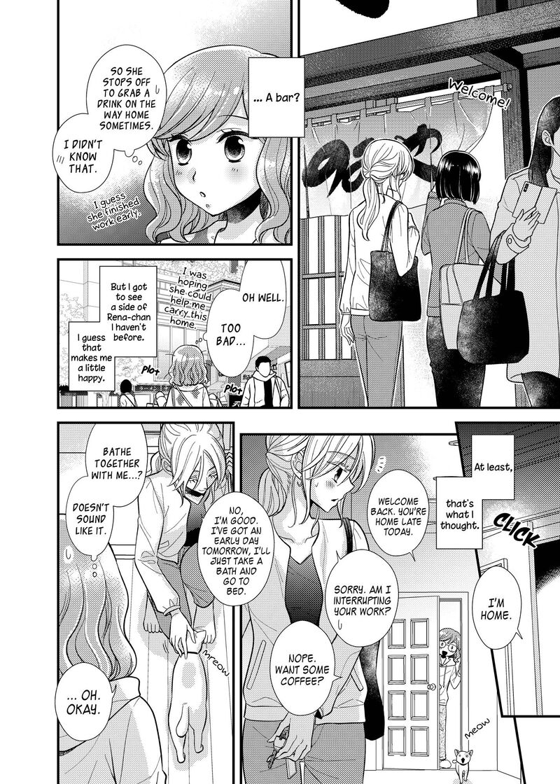 Watashi No KawaII Koneko Chan Chapter 12 Page 16
