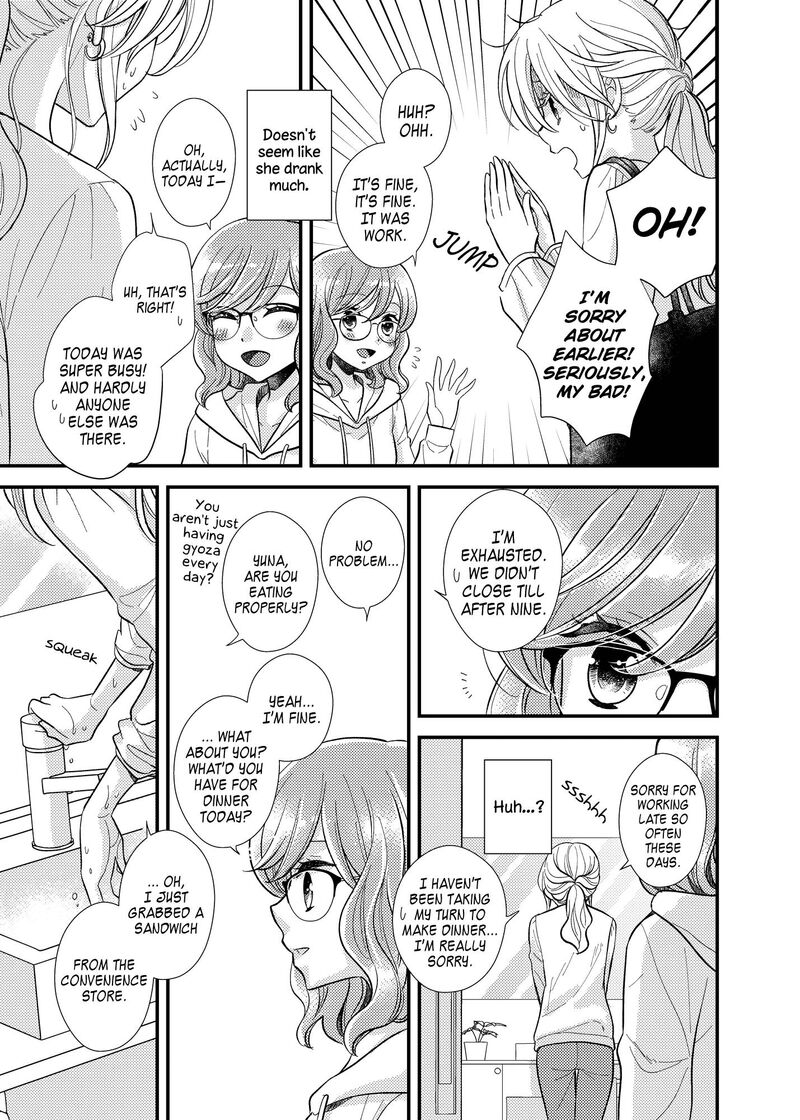 Watashi No KawaII Koneko Chan Chapter 12 Page 17