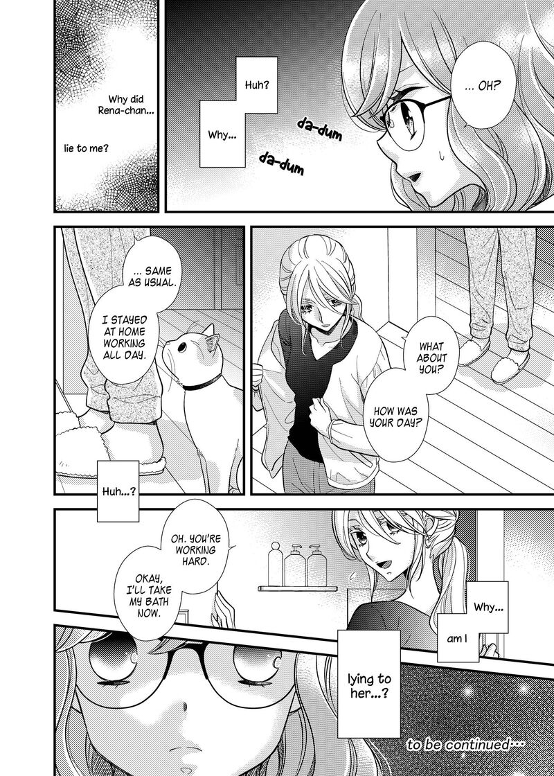 Watashi No KawaII Koneko Chan Chapter 12 Page 18