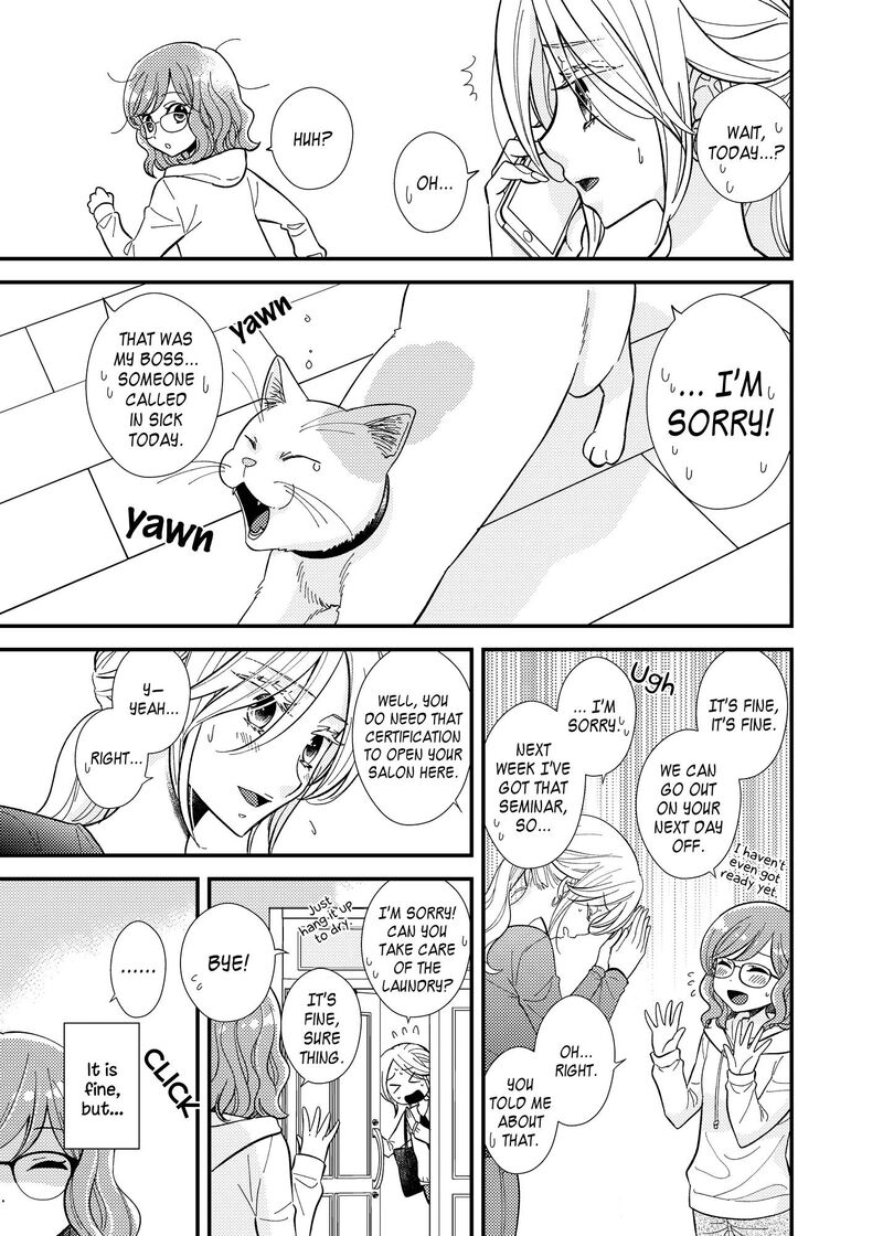 Watashi No KawaII Koneko Chan Chapter 12 Page 7