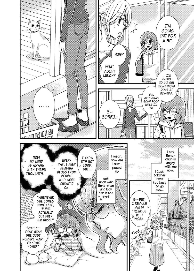 Watashi No KawaII Koneko Chan Chapter 13 Page 10