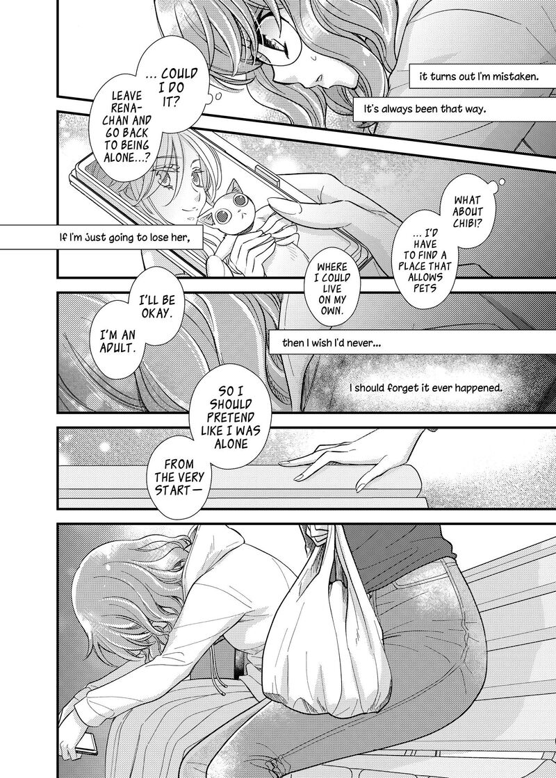 Watashi No KawaII Koneko Chan Chapter 13 Page 12