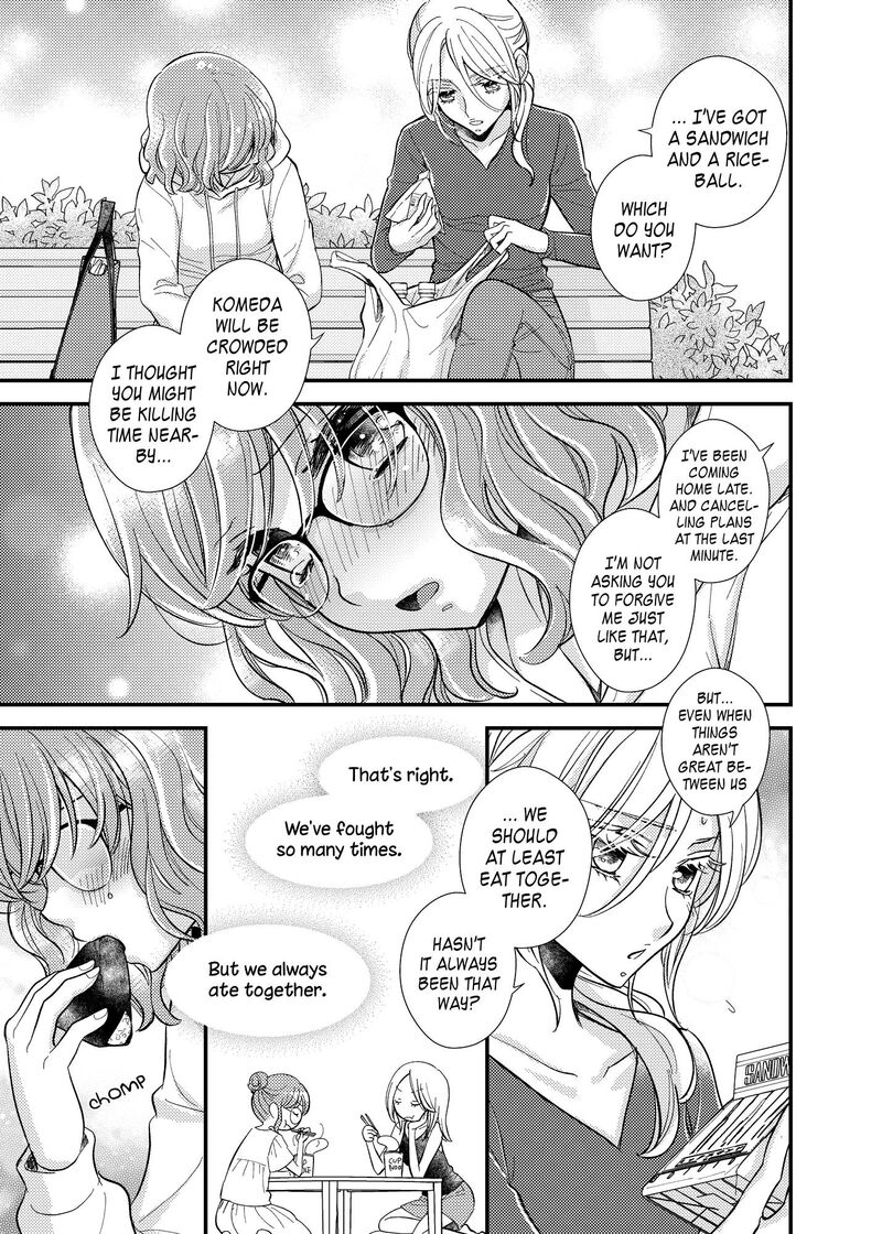 Watashi No KawaII Koneko Chan Chapter 13 Page 13