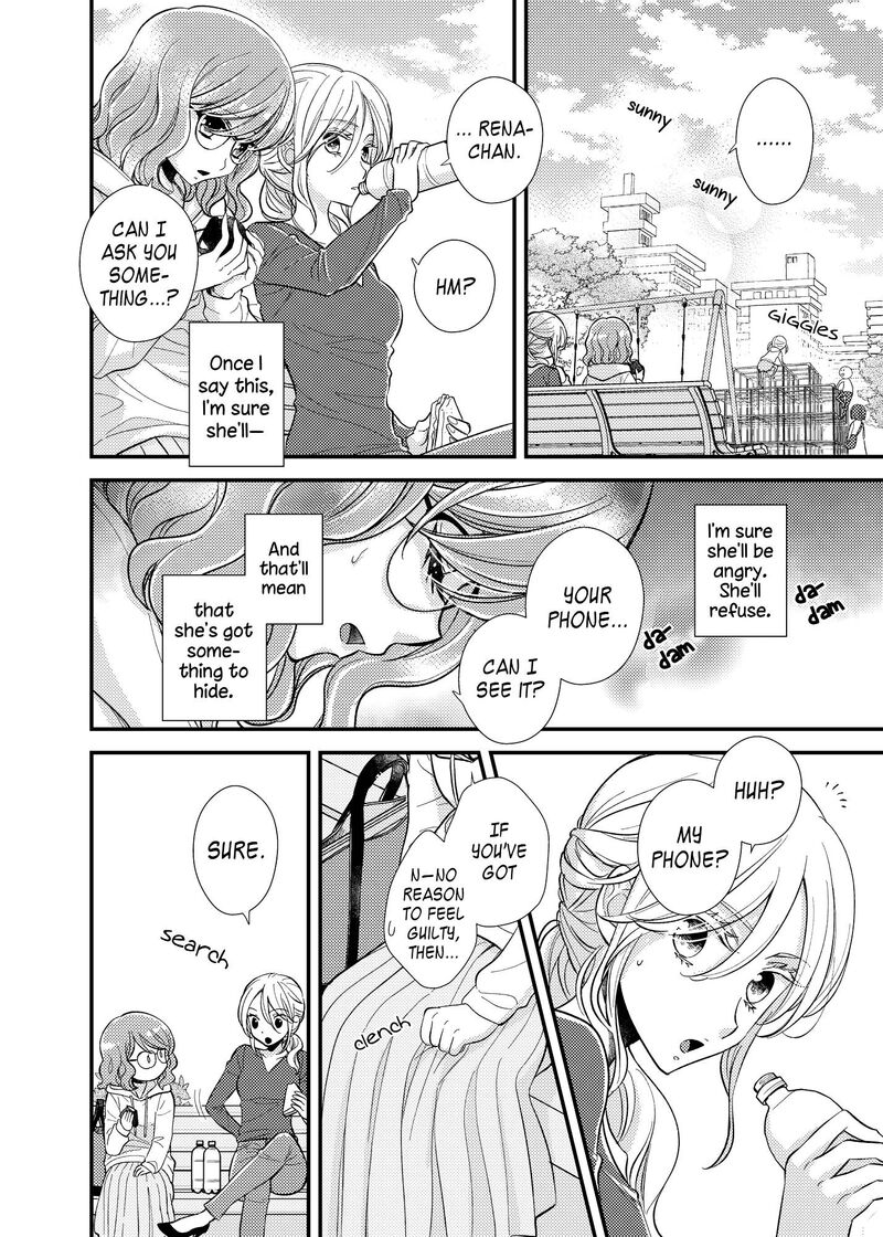 Watashi No KawaII Koneko Chan Chapter 13 Page 14