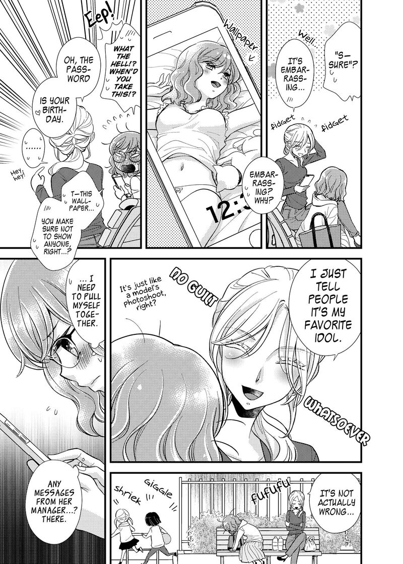 Watashi No KawaII Koneko Chan Chapter 13 Page 15