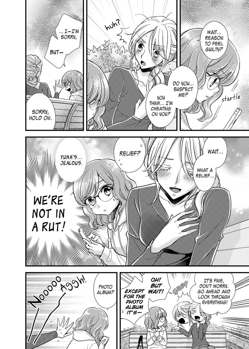 Watashi No KawaII Koneko Chan Chapter 13 Page 16