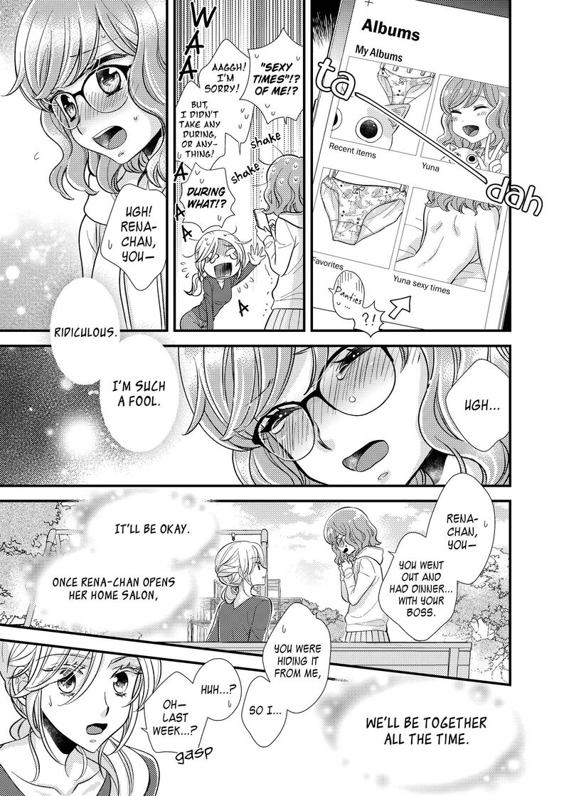 Watashi No KawaII Koneko Chan Chapter 13 Page 17