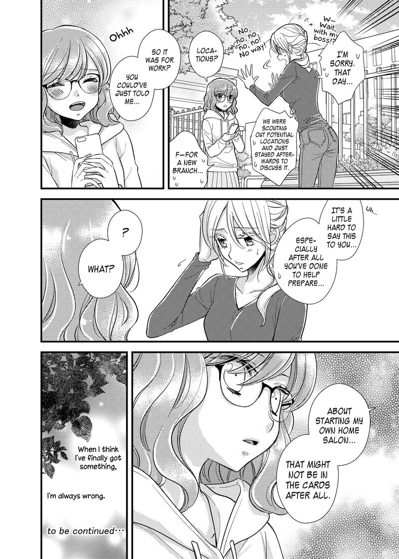 Watashi No KawaII Koneko Chan Chapter 13 Page 18