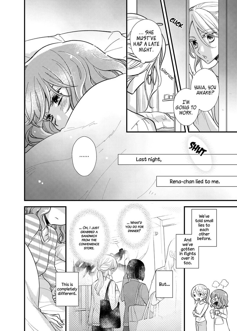 Watashi No KawaII Koneko Chan Chapter 13 Page 4