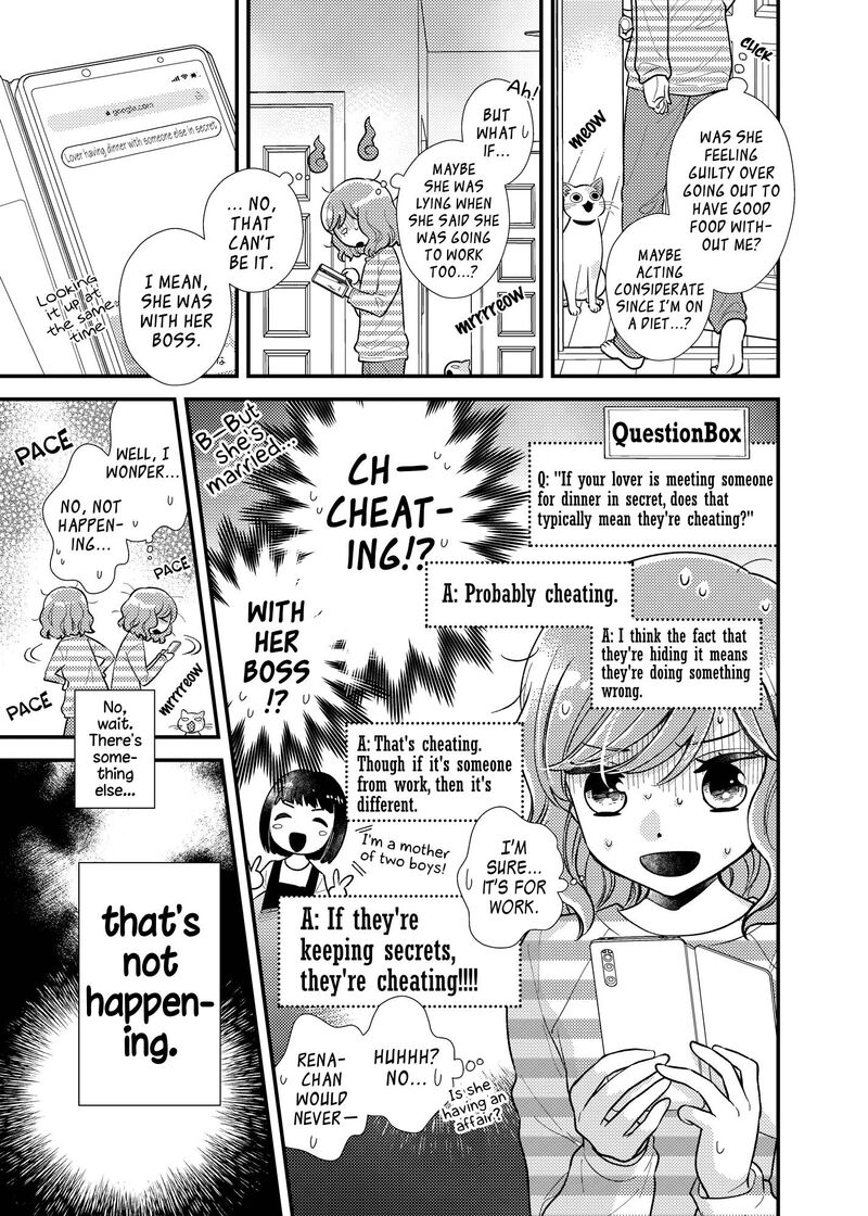 Watashi No KawaII Koneko Chan Chapter 13 Page 5