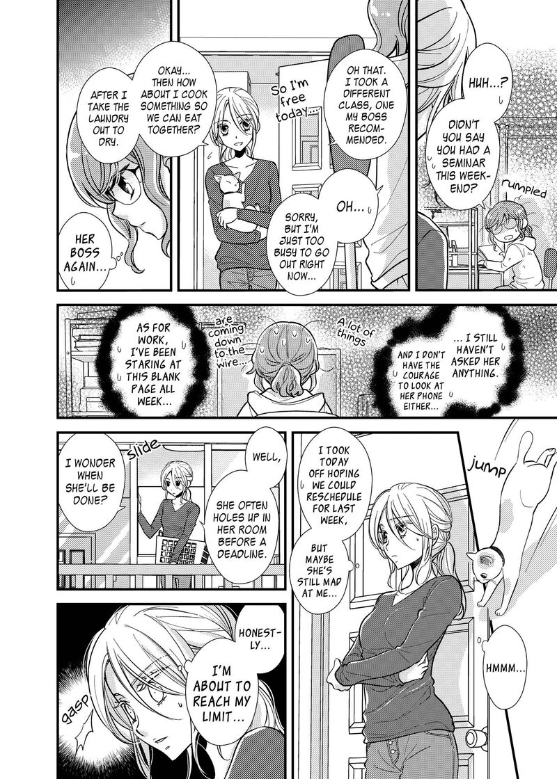 Watashi No KawaII Koneko Chan Chapter 13 Page 8