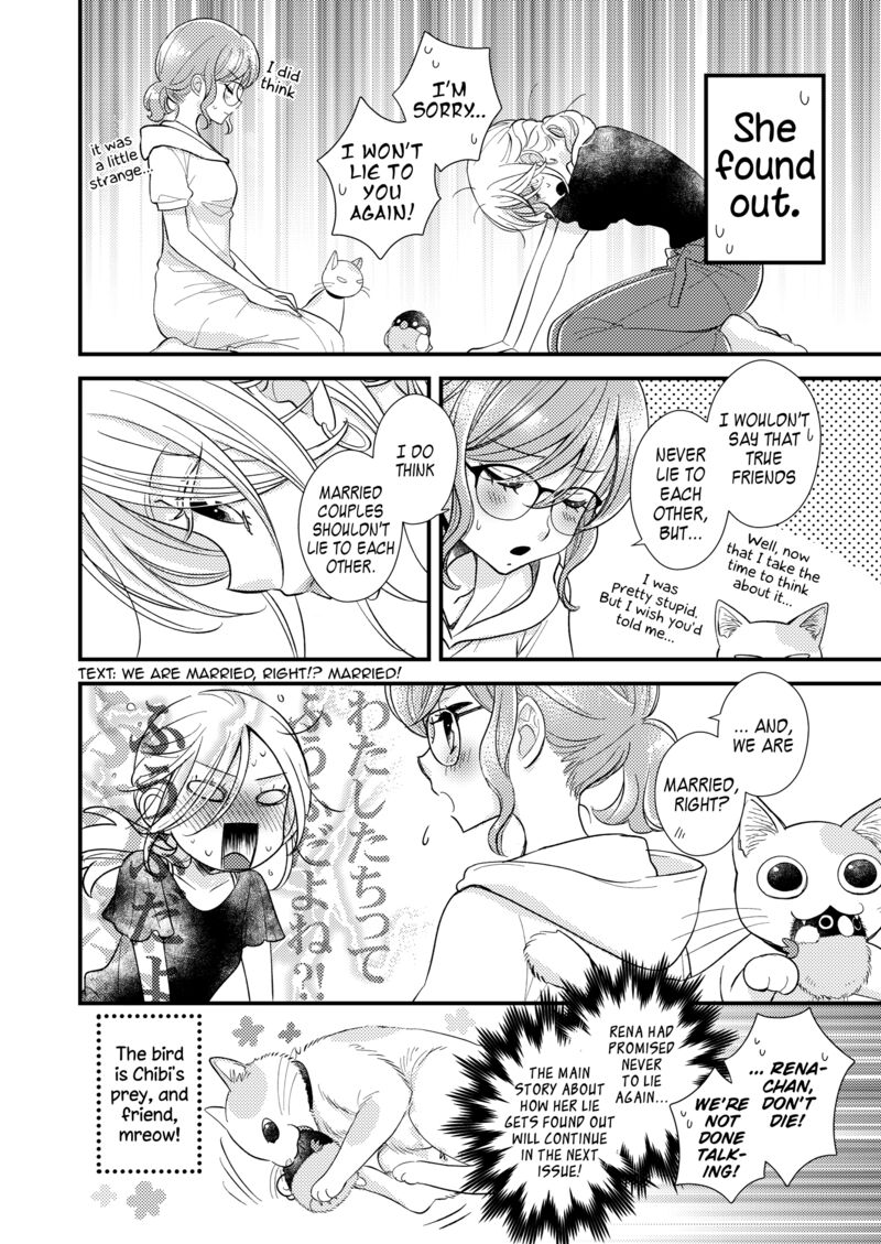 Watashi No KawaII Koneko Chan Chapter 13e Page 4