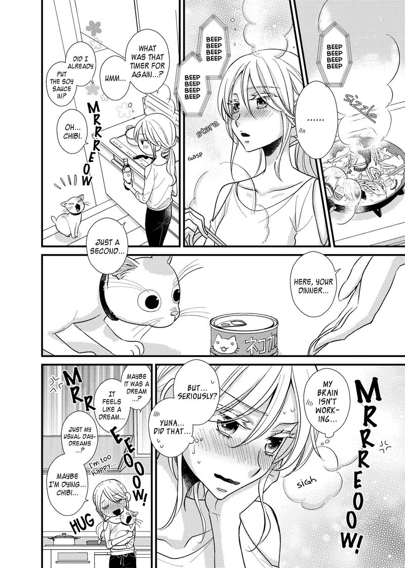 Watashi No KawaII Koneko Chan Chapter 14 Page 11