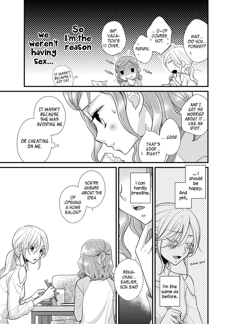 Watashi No KawaII Koneko Chan Chapter 14 Page 14