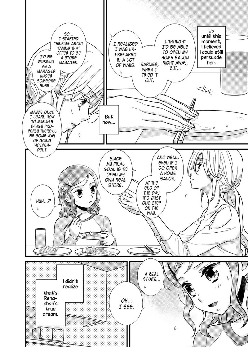Watashi No KawaII Koneko Chan Chapter 14 Page 15