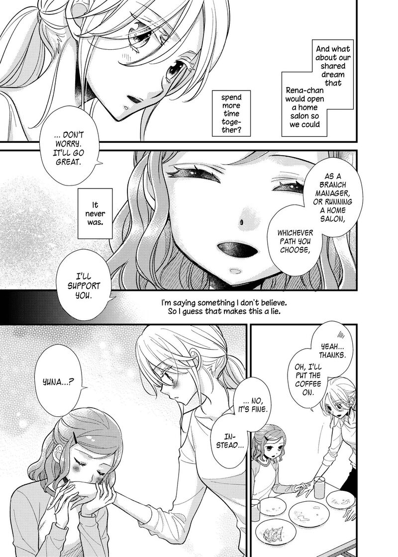 Watashi No KawaII Koneko Chan Chapter 14 Page 16