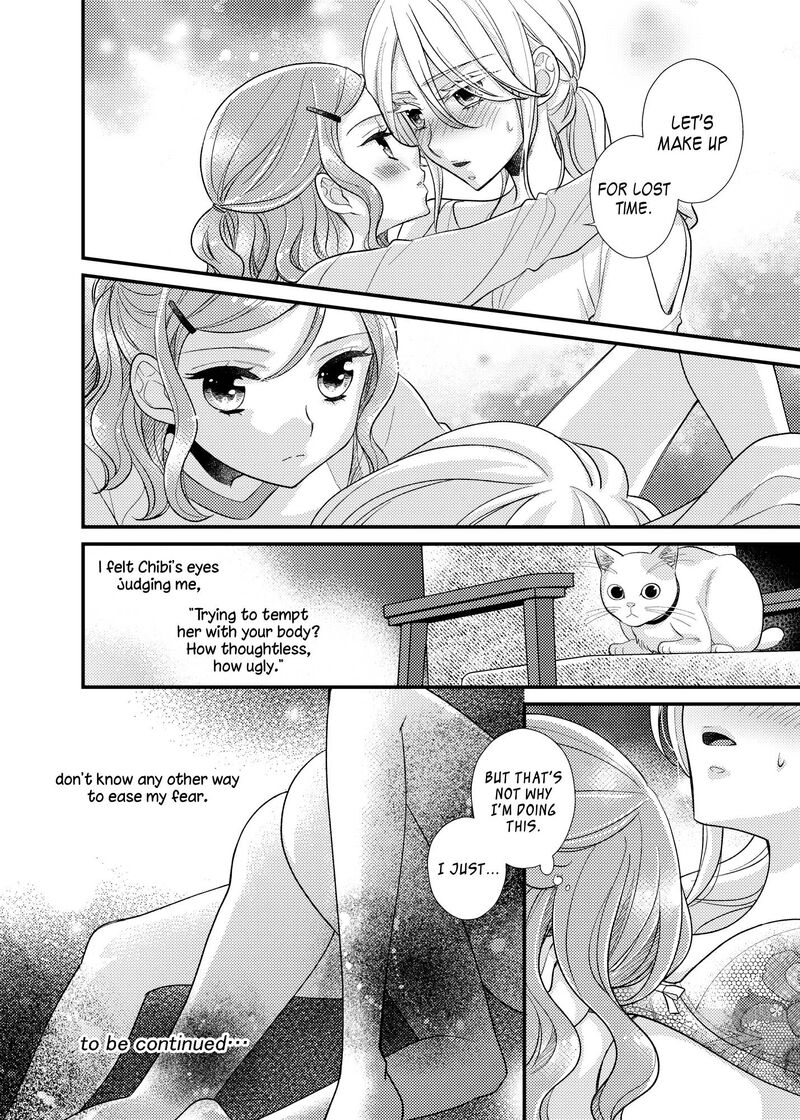 Watashi No KawaII Koneko Chan Chapter 14 Page 17