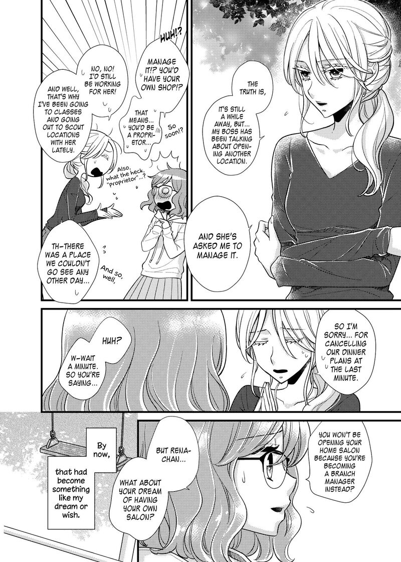 Watashi No KawaII Koneko Chan Chapter 14 Page 3