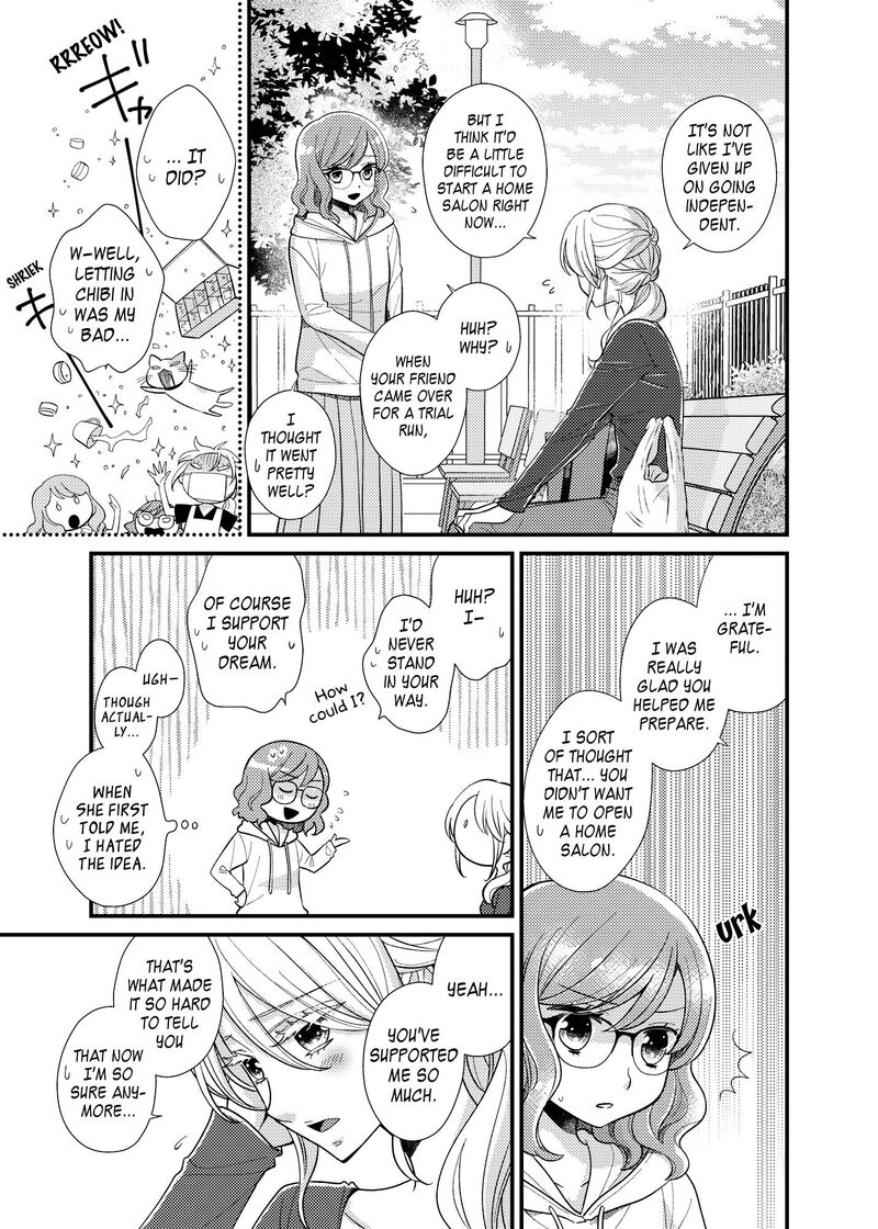 Watashi No KawaII Koneko Chan Chapter 14 Page 4